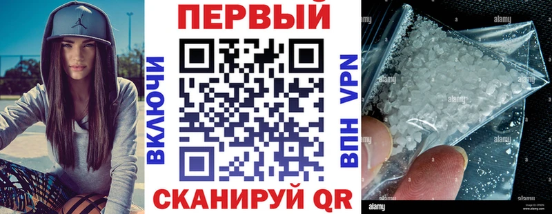как найти наркотики  Каспийск  АМФЕТАМИН Розовый 