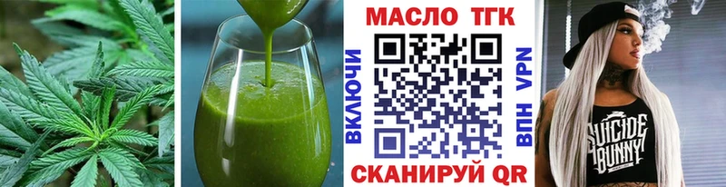 Печенье с ТГК конопля  где можно купить наркотик  Каспийск 
