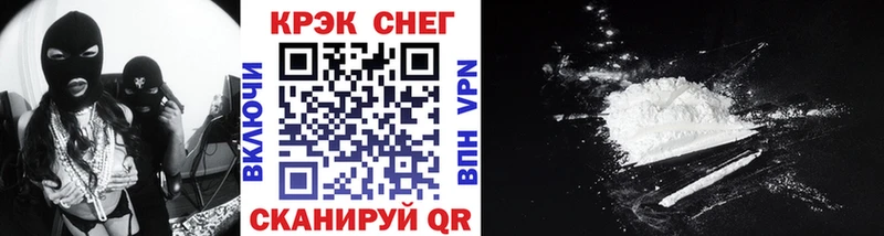 Кокаин 99% Каспийск