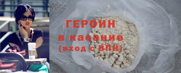 кокаин Белокуриха
