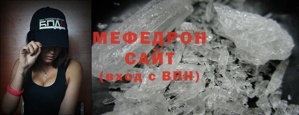 кокаин Белокуриха