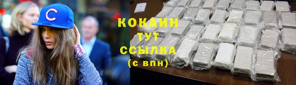 мефедрон VHQ Беломорск