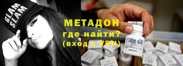 мефедрон VHQ Беломорск