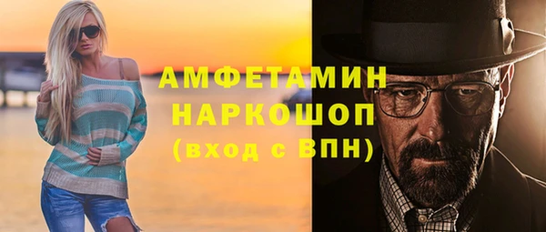 ПСИЛОЦИБИНОВЫЕ ГРИБЫ Белоозёрский