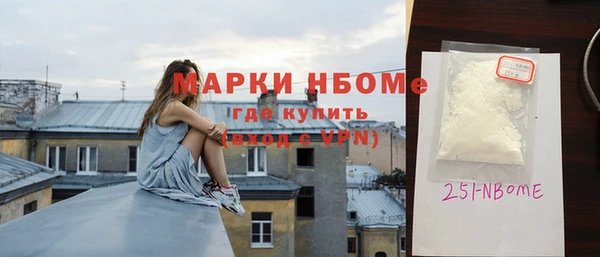 ПСИЛОЦИБИНОВЫЕ ГРИБЫ Белоозёрский