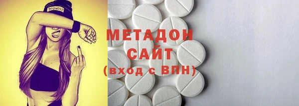 кокаин Белокуриха