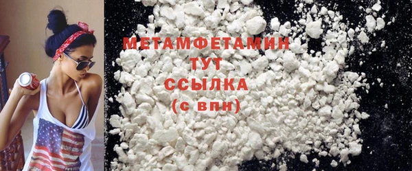 кокаин Белокуриха