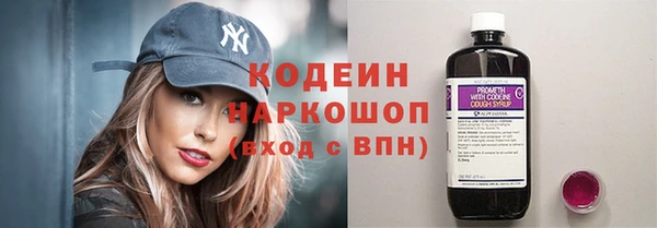 ПСИЛОЦИБИНОВЫЕ ГРИБЫ Белоозёрский