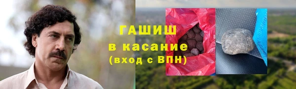 мефедрон VHQ Беломорск