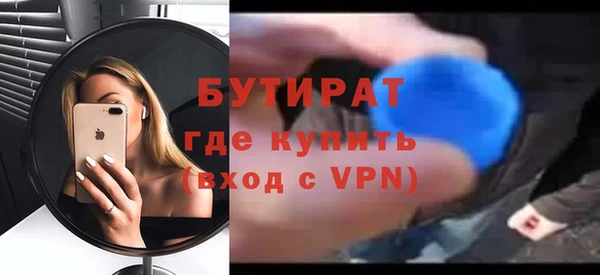мефедрон VHQ Беломорск