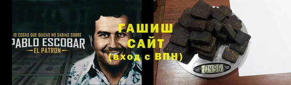 ПСИЛОЦИБИНОВЫЕ ГРИБЫ Белоозёрский