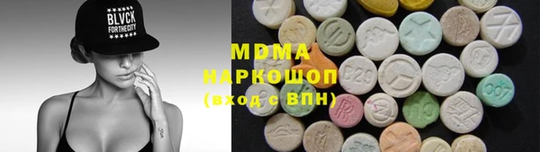 ПСИЛОЦИБИНОВЫЕ ГРИБЫ Белоозёрский