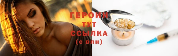 ПСИЛОЦИБИНОВЫЕ ГРИБЫ Белоозёрский