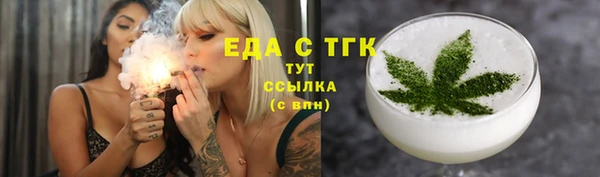мефедрон VHQ Беломорск