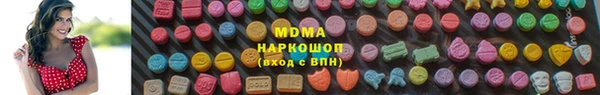 ПСИЛОЦИБИНОВЫЕ ГРИБЫ Белоозёрский