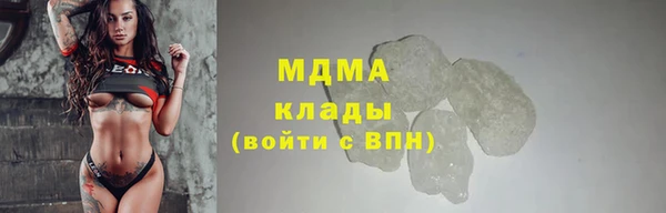 кокаин Белокуриха