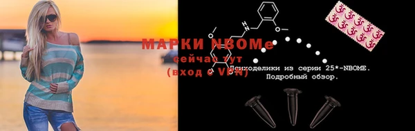 мефедрон VHQ Беломорск