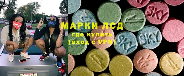 кокаин Белокуриха
