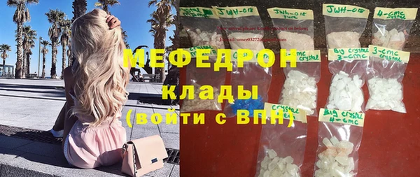 кокаин Белокуриха