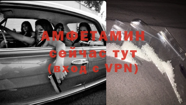 мефедрон VHQ Беломорск