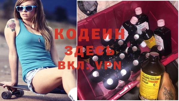 ПСИЛОЦИБИНОВЫЕ ГРИБЫ Белоозёрский