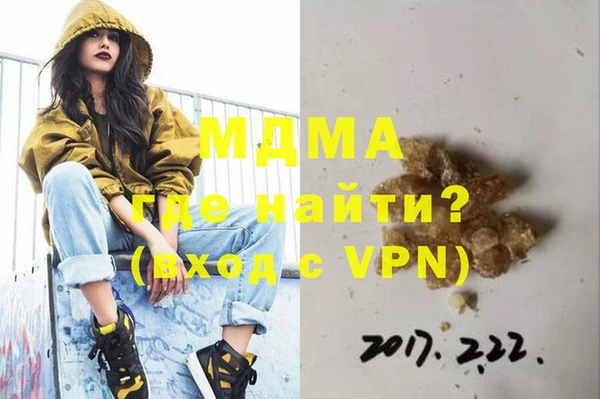 мефедрон VHQ Беломорск