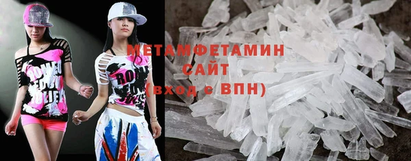 мефедрон VHQ Беломорск