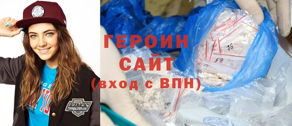 мефедрон VHQ Беломорск