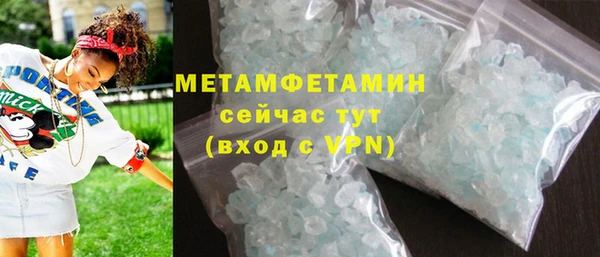 кокаин Белокуриха