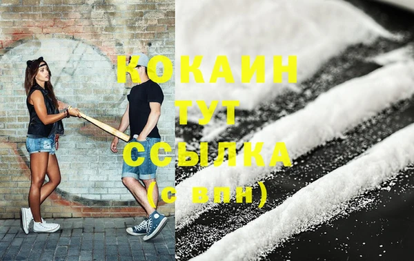 ПСИЛОЦИБИНОВЫЕ ГРИБЫ Белоозёрский