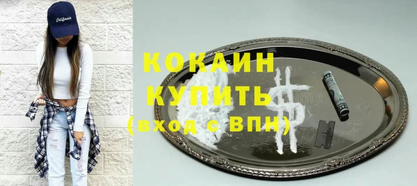 мефедрон VHQ Беломорск