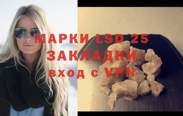 кокаин Белокуриха