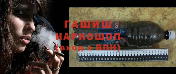 кокаин Белокуриха