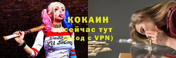 мефедрон VHQ Беломорск