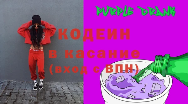 мефедрон VHQ Беломорск