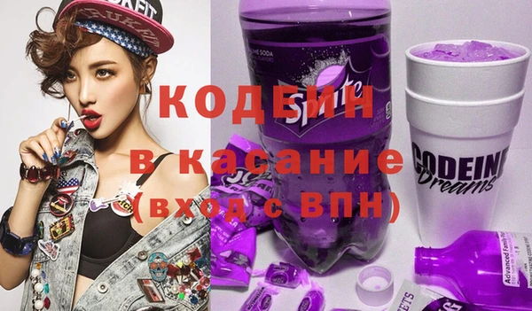 кокаин Белокуриха