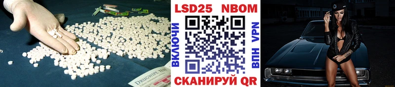 купить наркотик  Каспийск  LSD-25 экстази ecstasy 