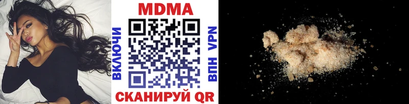 цена   Каспийск  гидра рабочий сайт  MDMA кристаллы 