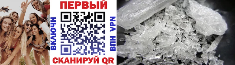 МЕГА сайт Каспийск Метамфетамин Methamphetamine