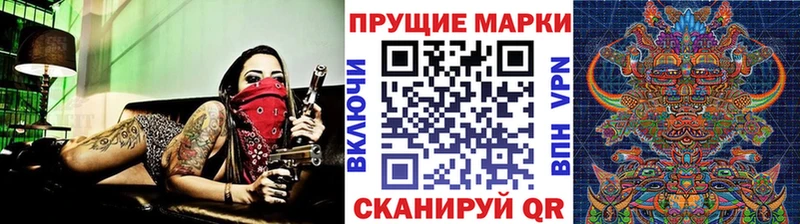 где найти наркотики  Каспийск  Марки 25I-NBOMe 1,8мг 