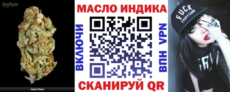 наркота Каспийск Дистиллят ТГК вейп