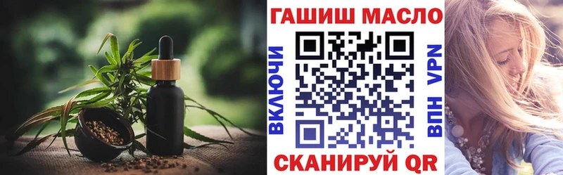 Дистиллят ТГК вейп с тгк Каспийск